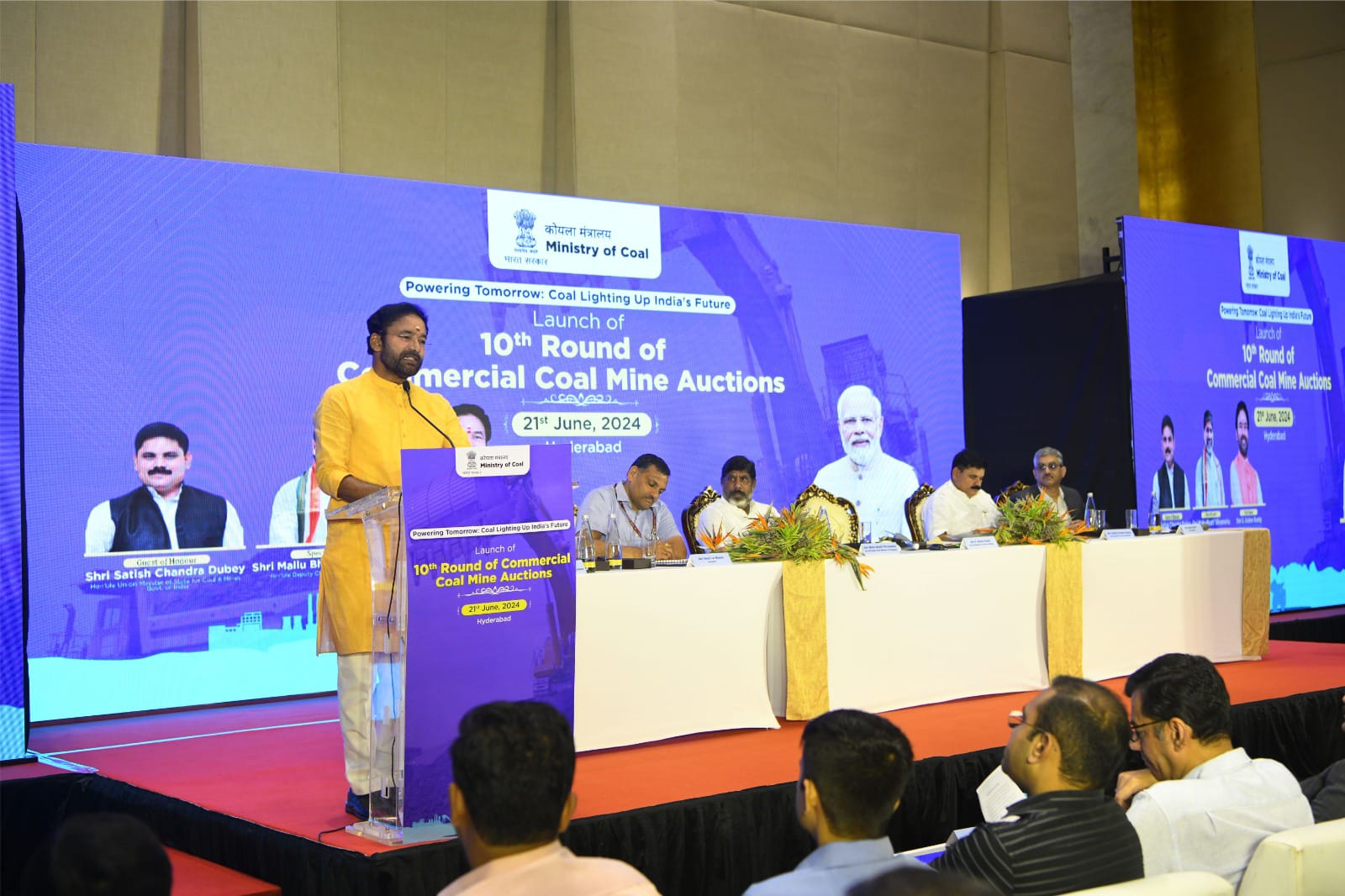 Union Minister Sh. G Kishan Reddy Ji launches 10th tranche of commercial Coal Mine Auctions