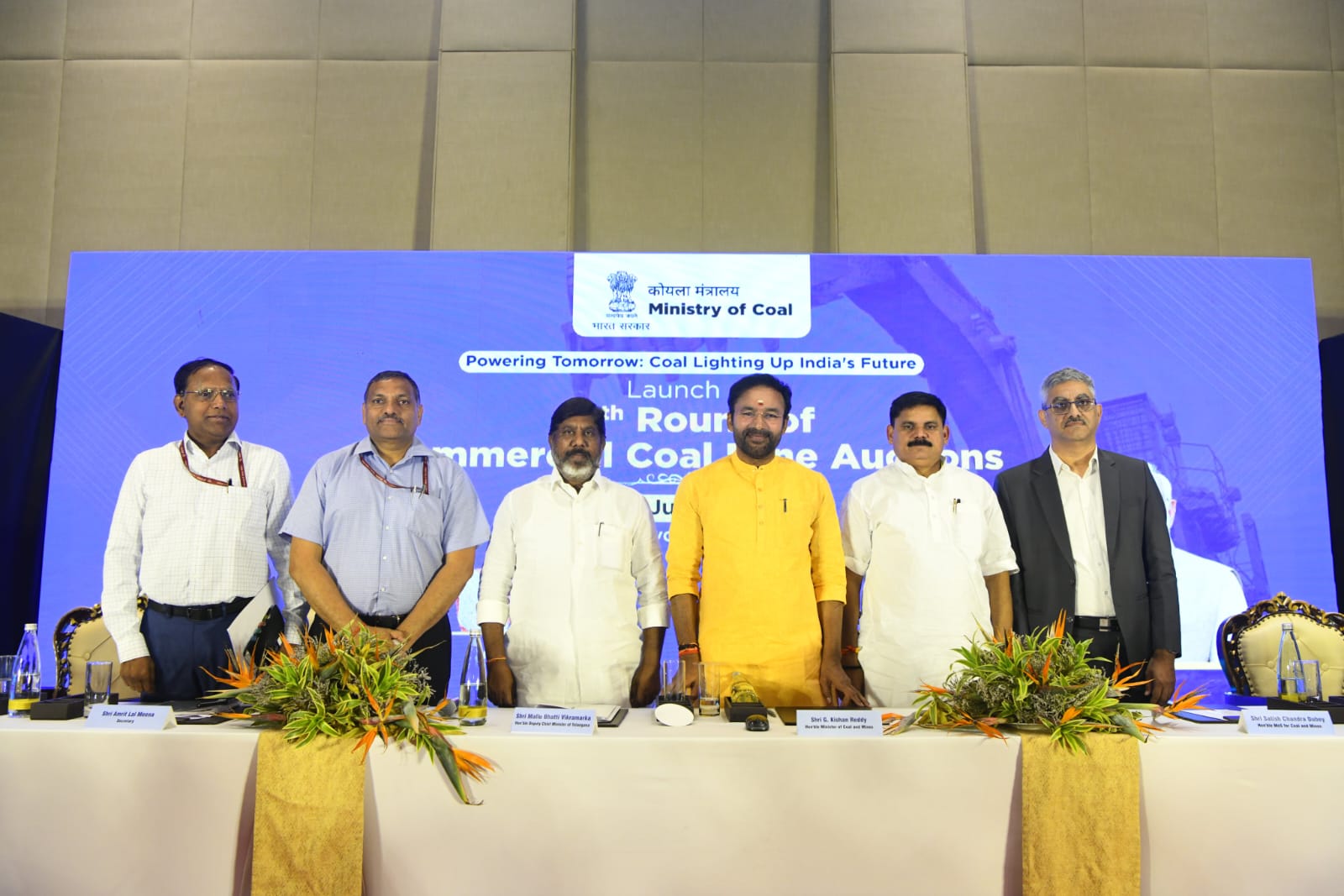 Union Minister Sh. G Kishan Reddy Ji launches 10th tranche of commercial Coal Mine Auctions