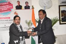4th tranche of auction for commercial mining of coal