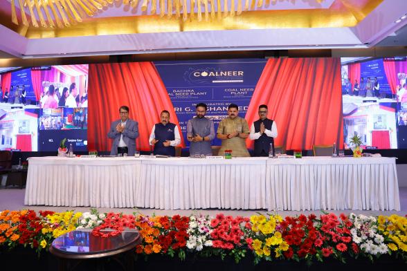 Virtual Inauguration of Coal NEER Plants by the Hon'ble Minister of Coal